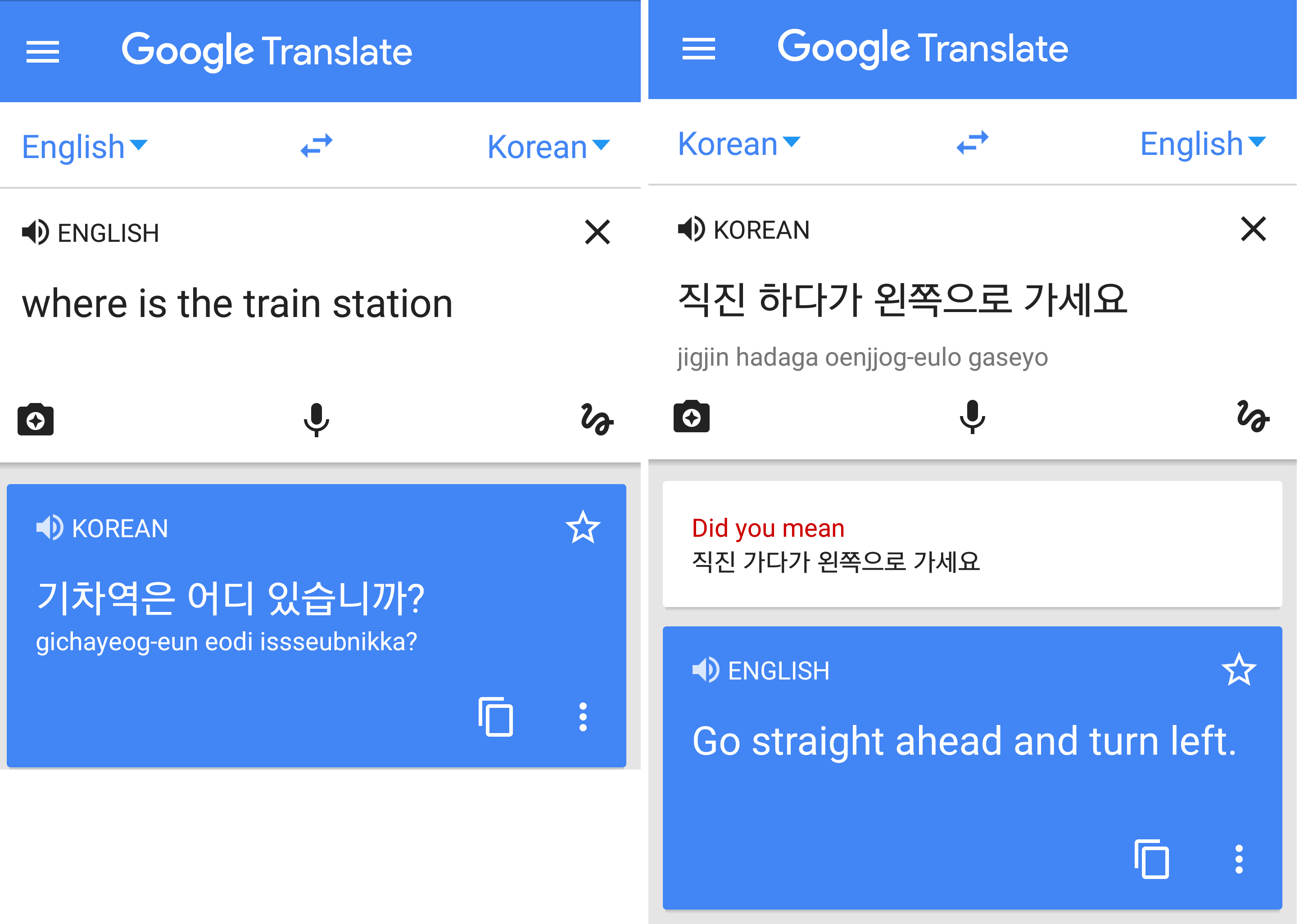 google-translate-4193763